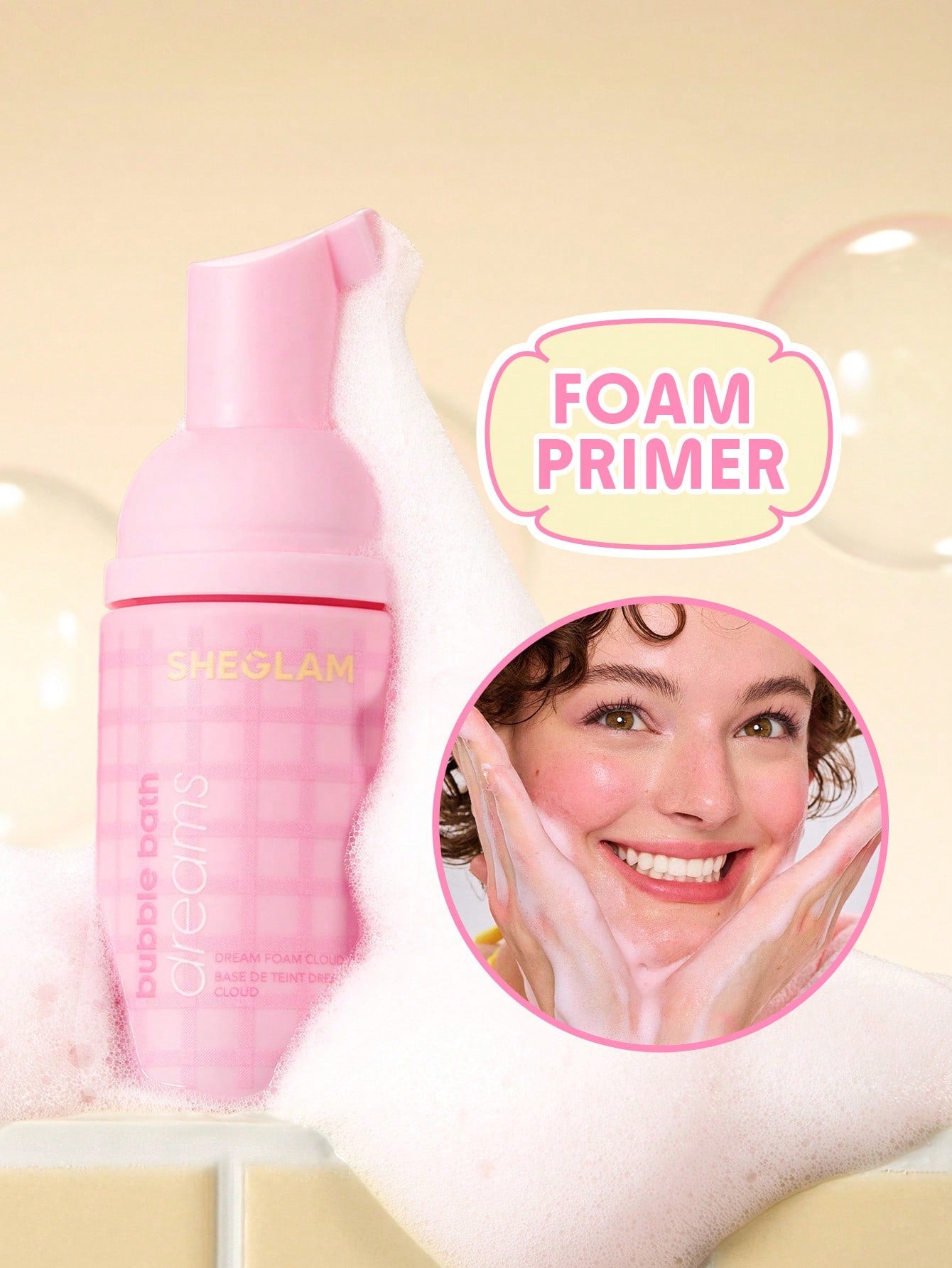 شيجلام Dream Foam Cloud برايمر n - الصورة 2