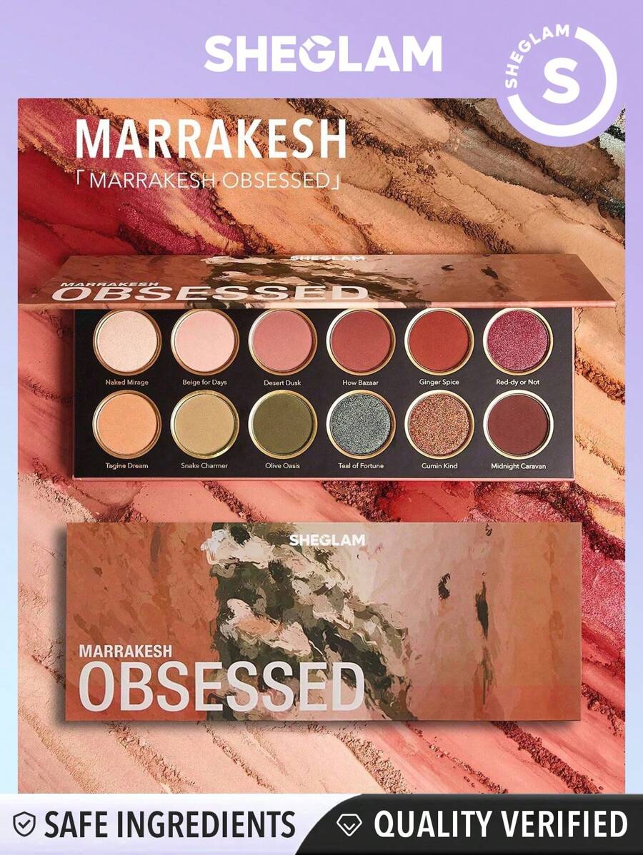 شيجلام Marrakesh Obsessed باليت ظلال عيون 12-Clolor لامع - الصورة 2