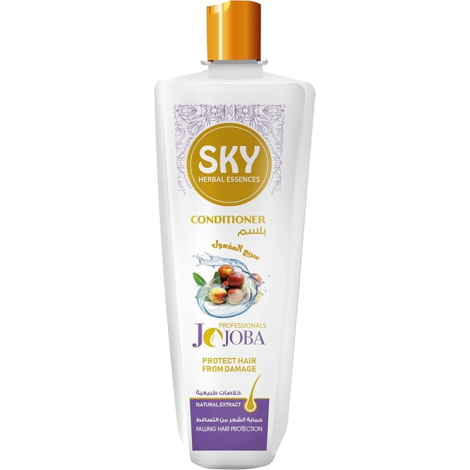 Sky بلسم Jojoba زيت 900 جم