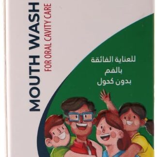 Sky Max Pro Mouth Wash بخاخ Alcohol Free 30مل