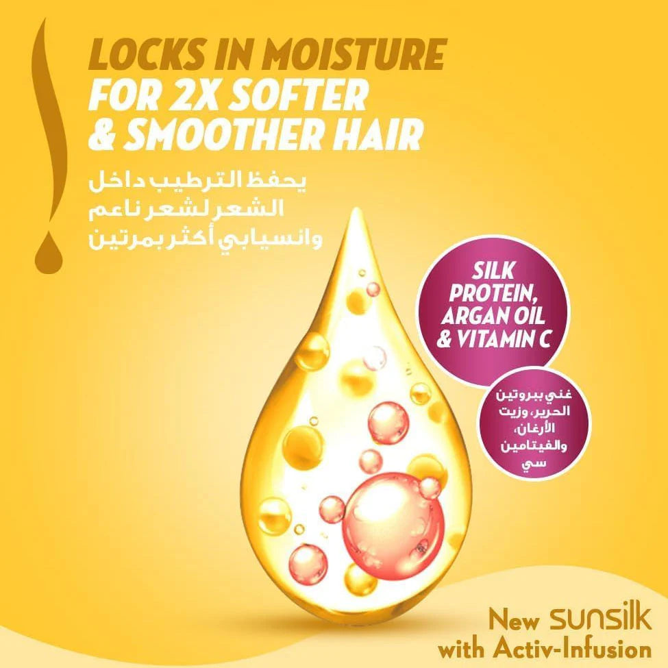 Sunsilk Soft و Smooth شامبو - 350مل - الصورة 4