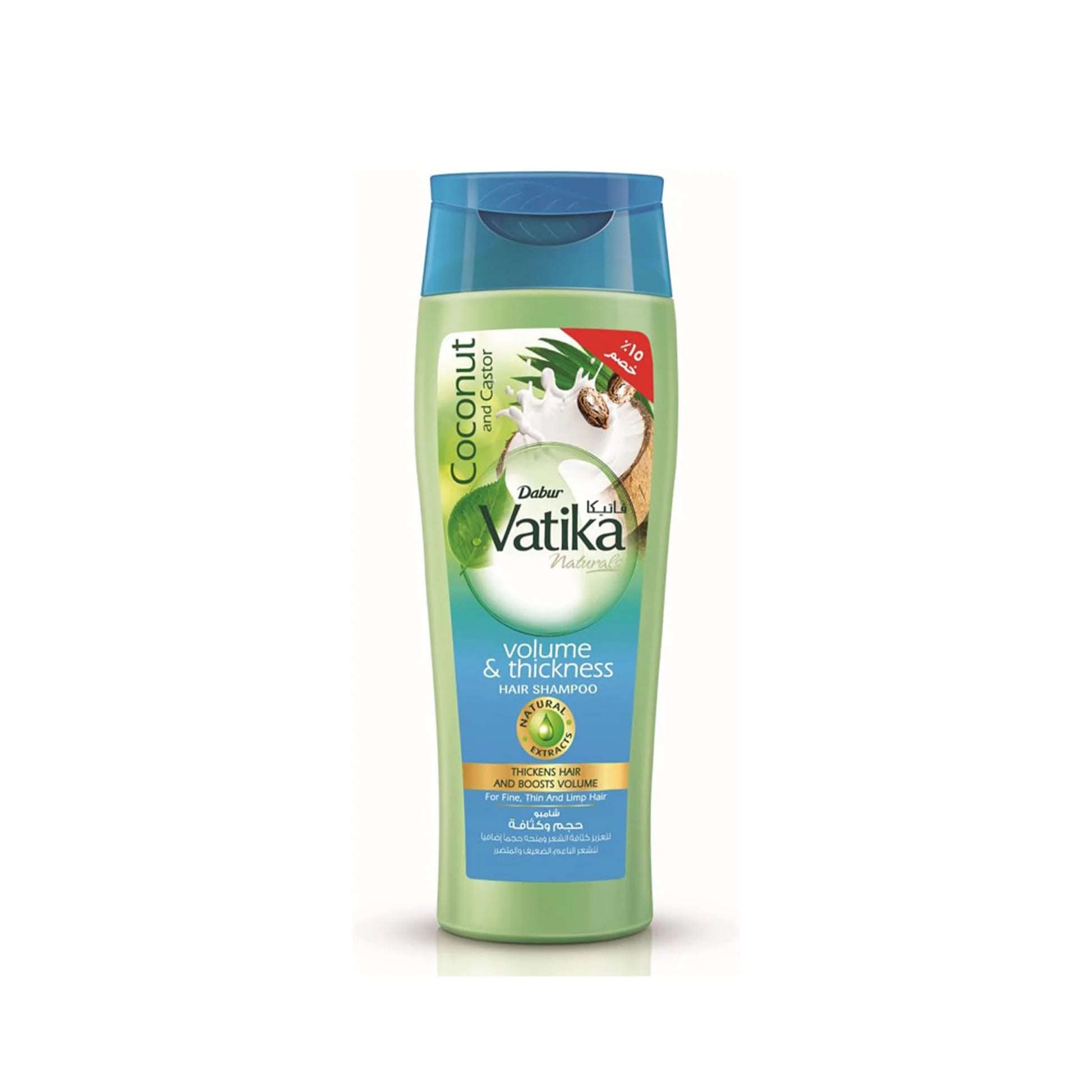 Vatika Naturals Volume و Thickness شامبو 360مل