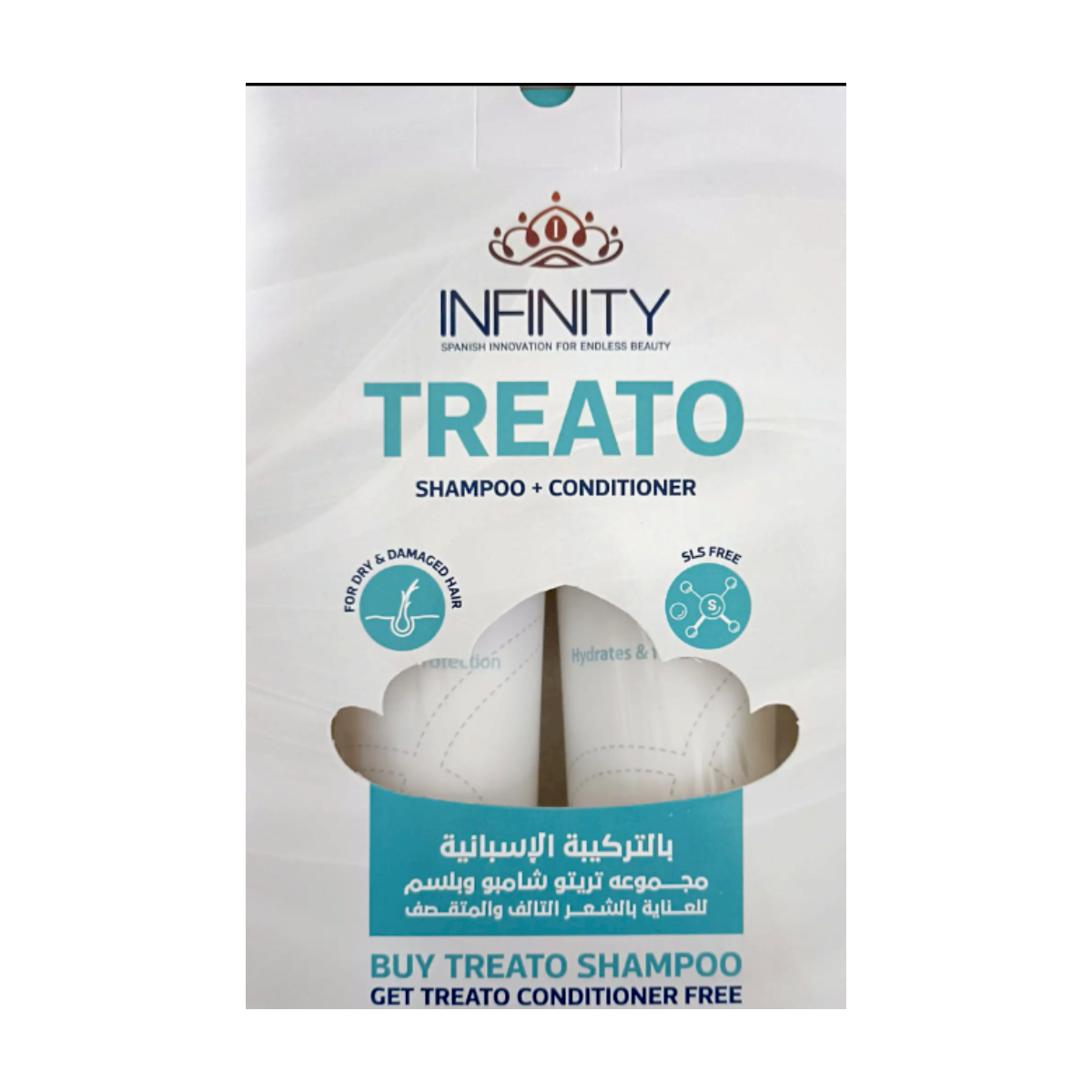 Infinity Treato شامبو + Treato بلسم 250 مل - الصورة 2