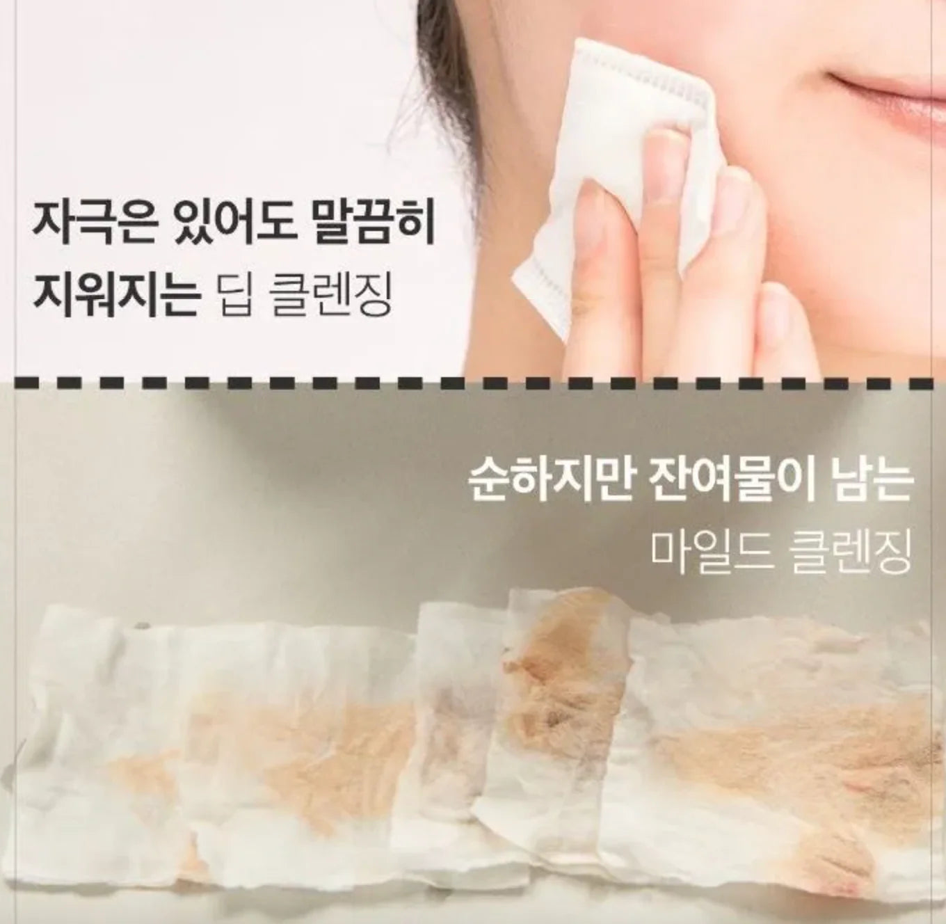 ميديكوب أحمر Foam غسول 120مل - الصورة 5
