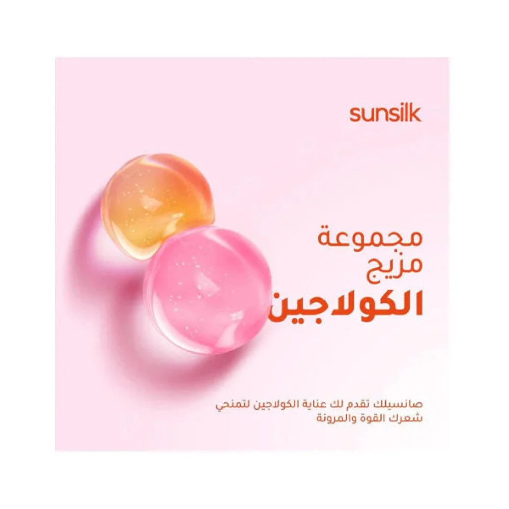 Sunsilk ماسك شعر 220 مل Rose - الصورة 3