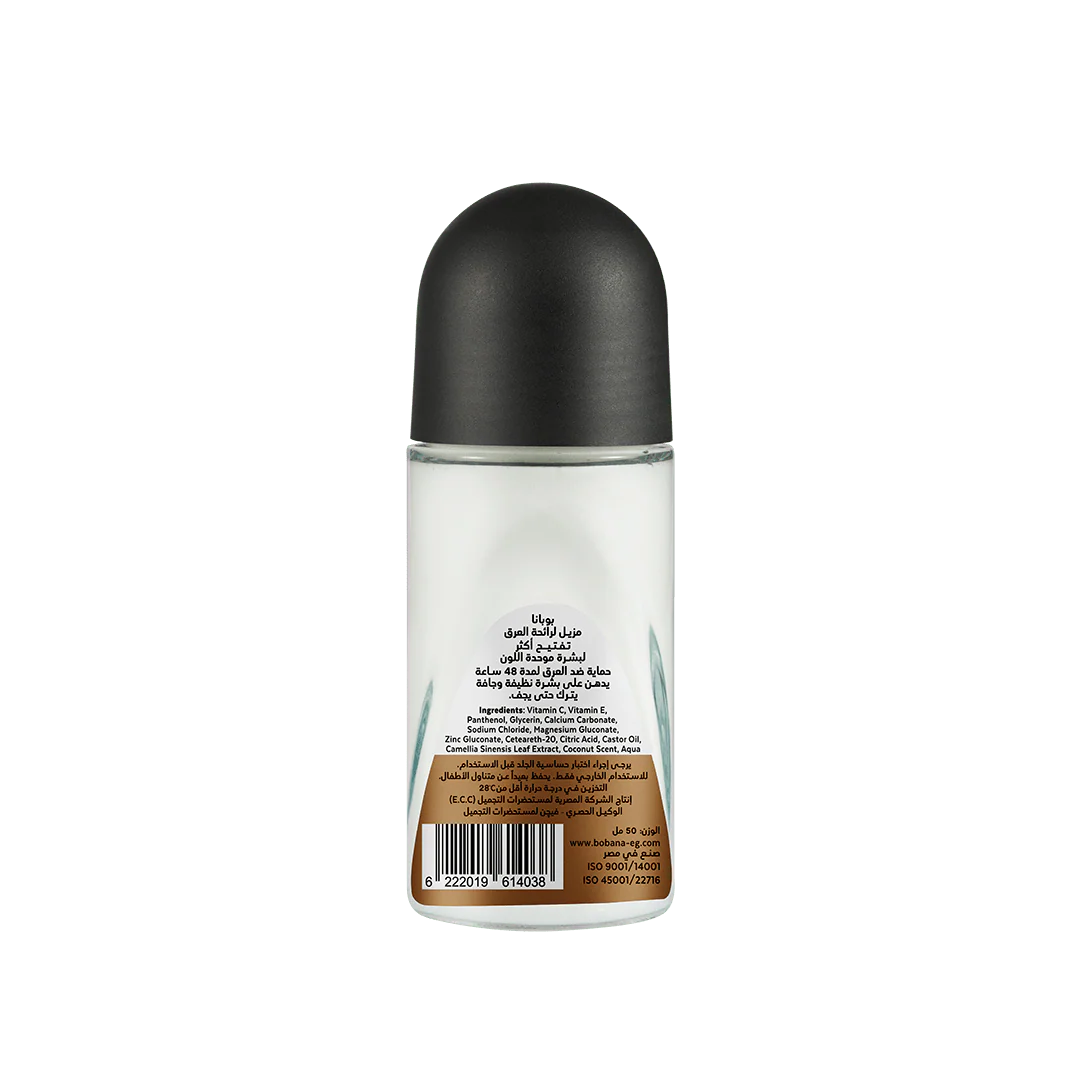 بوبانا أبيض HereDeodorant مع جوز الهند Scent 50مل - الصورة 2