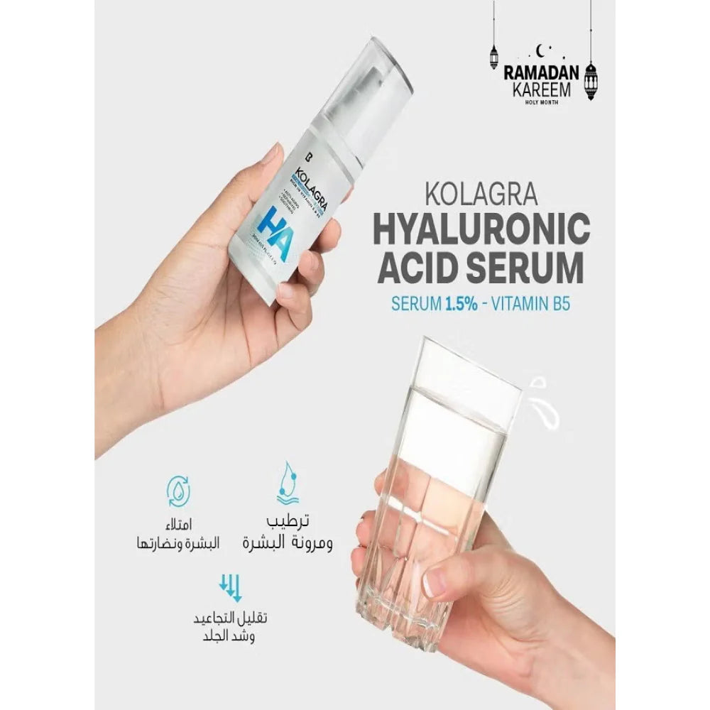 Kolagra Ha حمض الهيالورونيك سيروم Clear 30مل - الصورة 5