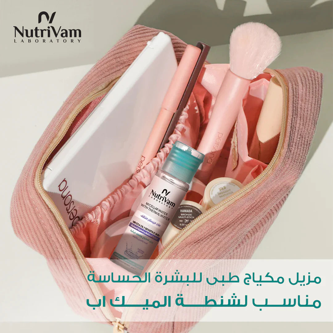 Nutrivam ماء ميسيلار مع Thermal Water 35 مل - الصورة 2