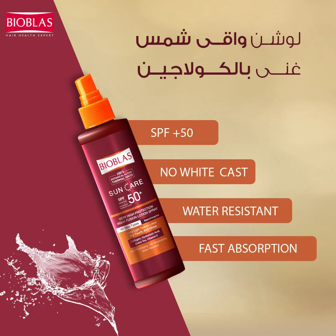Bioblas sun care 75 مل spf 50 + balsam 100 مل - الصورة 5