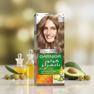 غارنييه Color Naturals مغذٍ كريم صبغة شعر 7.1 أشقر رمادي