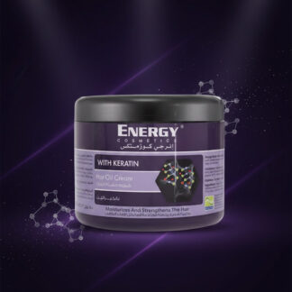 Energy Cosmetics hot زيت كريم مع كيراتين 500 مل